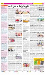 Mahabubnagar Constituencies