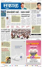 औरंगाबाद