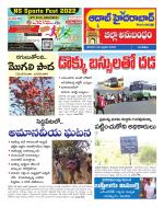 Aadab Hyderabad Tab Pages