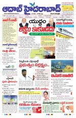 Aadab Hyderabad Main Pages