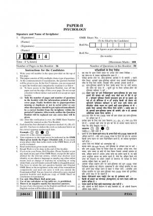 UGC NET June 2014 Question Paper II Psychology