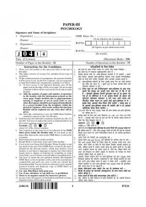 UGC NET June 2014 Question Paper III Psychology