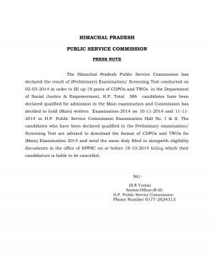 HPPSC Notified Examination Schedule for CDPOs and TWOs Posts 2014