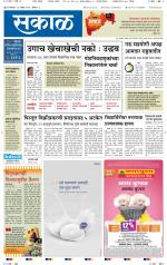 अहमदनगर