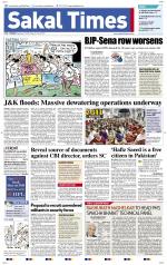 Sakal Times