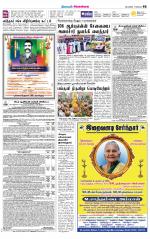 Sivagangai- Madurai Supplement