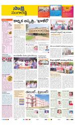 Sangareddy District