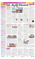 Medak Constituencies