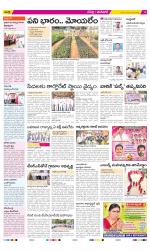 Ranga Reddy Constituencies