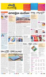 Ranga Reddy District