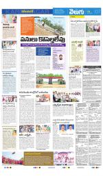 Karimnagar