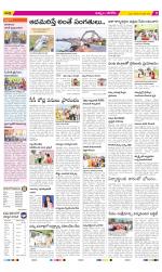 Khammam Constituencies