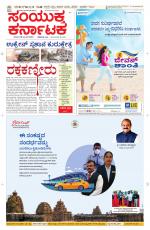 Namma Davanagere, ದಾವಣಗೆರೆ 