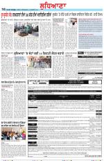 Punjabi Tribune (Ludhiana)