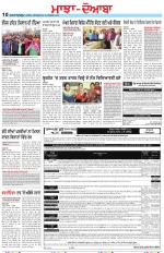 Punjabi Tribune (Majha/Doaba)