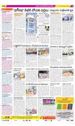 Nalgonda Constituencies