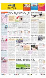 Nalgonda District