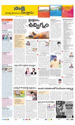 SPSR Nellore District