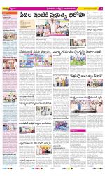 Srikakulam Constituencies