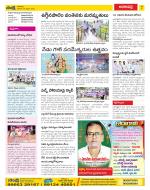 Visakhapatnam Constituencies Old