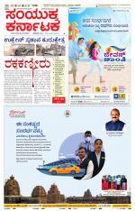 Namma Vijayapura, ವಿಜಯಪುರ