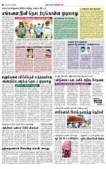 Madurai Supplement