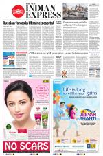 The New Indian Express-Tirunelveli