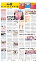 Jayashankar District