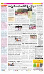 Anantapur Constituencies