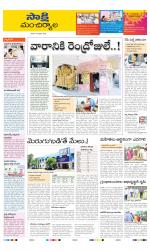 Mancherial District