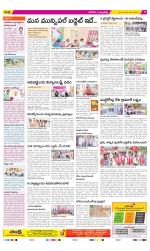 Hanamakonda Constituencies