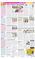 Vijayawada City Constituencies