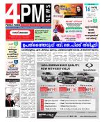 4PM News
