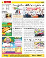 Visakhapatnam Constituencies