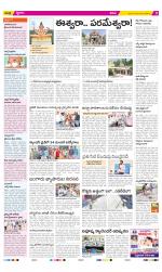 YSR Kadapa Constituencies