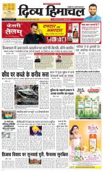 Divya Himachal Chandigarh+Mera Shimla +Aastha