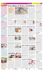 Kurnool Constituencies