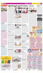 West Godavari Constituencies