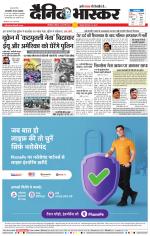 छत्रपति संभाजीनगर 