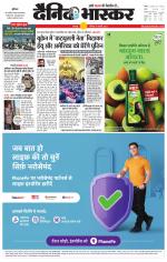 छतरपुर - टीकमगढ़ 