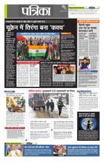 उत्तर प्रदेश