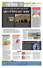 मध्य प्रदेश-छत्तीसगढ़