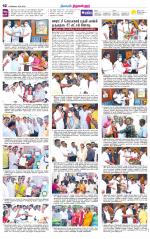 Tiruvellore-Chennai Supplement