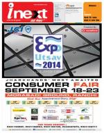 Ranchi Hindi ePaper, Ranchi Hindi Newspaper - InextLive