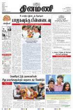 Dinamani - New Delhi