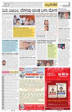 Chickaballapur