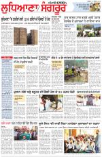 Punjabi Tribune (Ludhiana)