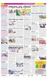 Mahabubnagar Constituencies