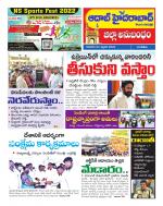 Aadab Hyderabad Tab Pages