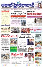 Aadab Hyderabad Main Pages
